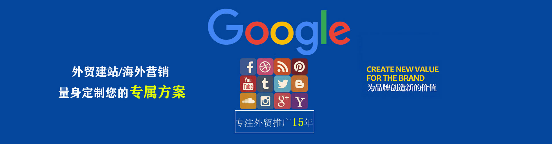 平武百度怎么推广