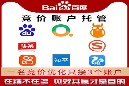 百度SEM竞价推广的关键词策略：某服装品牌的成功之路